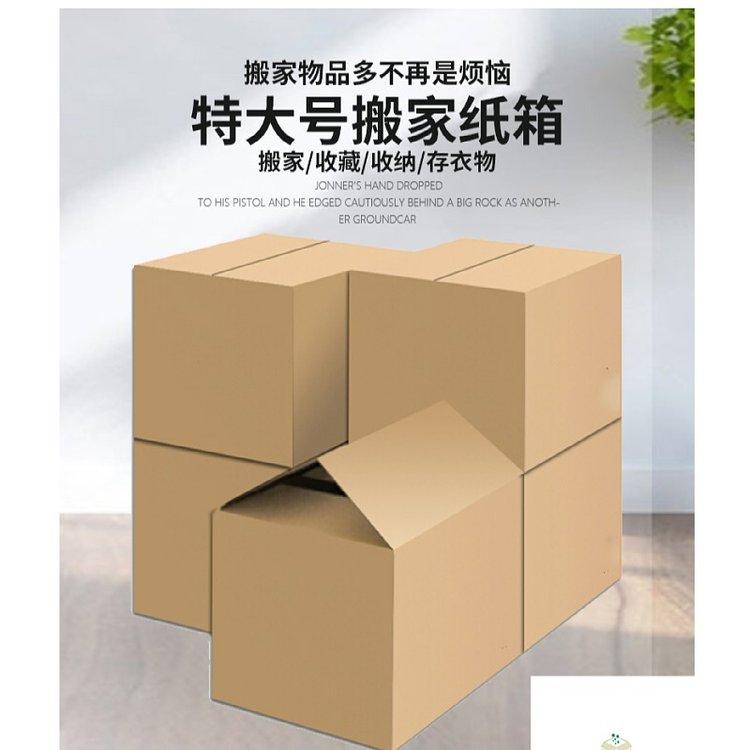 水果彩箱特产彩盒 打包快递飞机盒