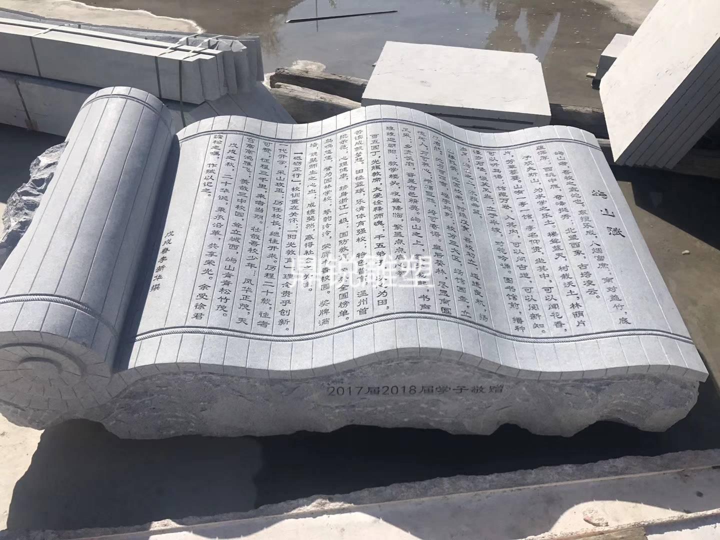 石雕牌坊文化与中华民族传统的儒家文化一脉相承