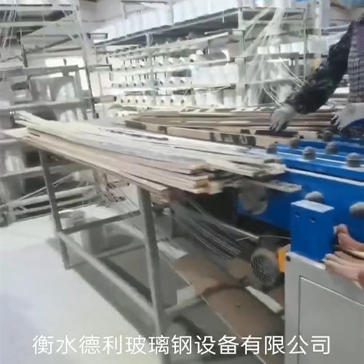复合木龙骨拉挤设备  木条外包玻璃钢拉挤  德利制造  按需定制