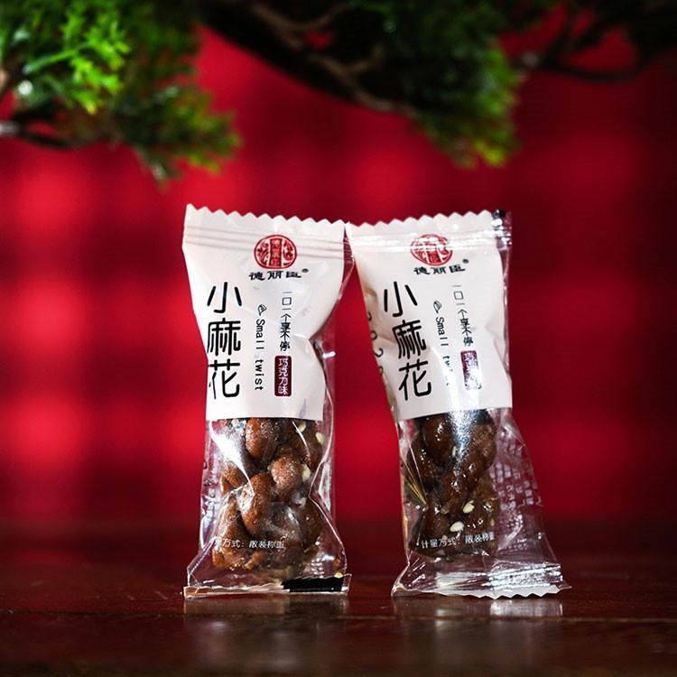 红糖麻花 量大优惠  批发销售