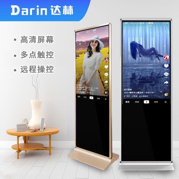 太原直发落地款液晶广告机定时开关立式广告机厂家