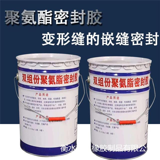 双组份聚硫密封胶加工