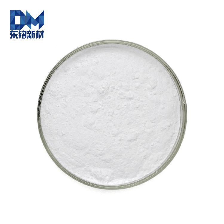 氟化镁粉末 99.9 MgF2粉末 99.99 高纯镁 镁 粉末可定制