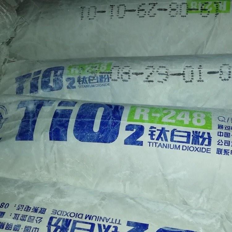 杜尚 攀钢R-248金红石型 橡胶塑料用钛白粉 厂家定制
