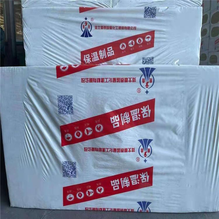 厂家直供保温隔热岩棉板  厚岩棉板  现货供应