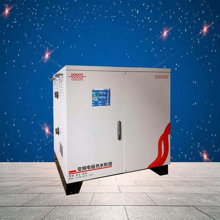 天津电锅炉安装   北方电采暖   欢迎咨询   东特制热