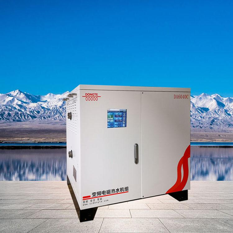 承德电锅炉定制厂家   电采暖   欢迎咨询   东特制热