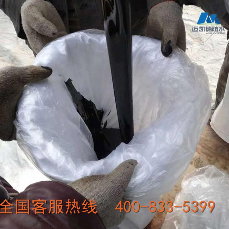 卷材防水自愈合涂料  屋顶楼顶堵漏补裂外墙水池厨卫防水超高弹性  防水涂料