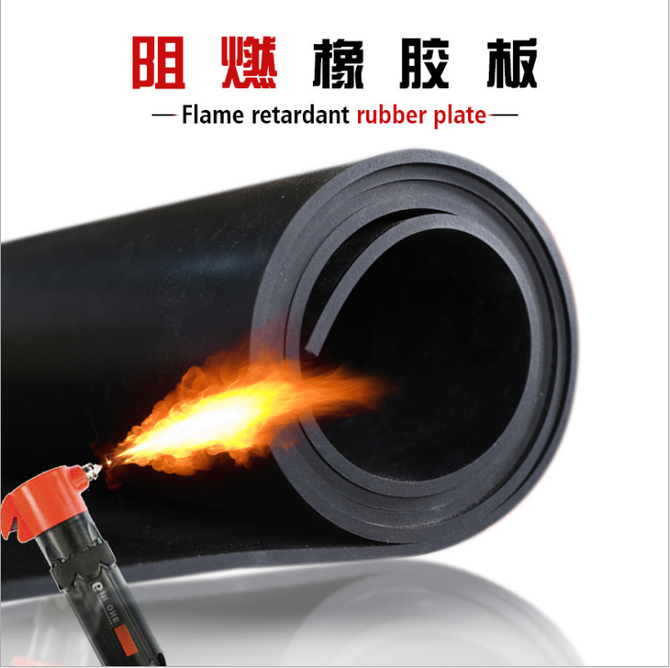 阻燃防滑耐压绝缘胶皮垫 阻燃胶垫多少钱 阻燃胶垫怎么样