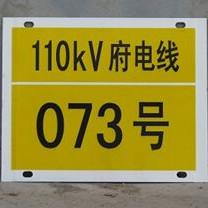 厂家定做冲压拉丝高光铝牌标牌星级文明户定制烤漆logo铭牌