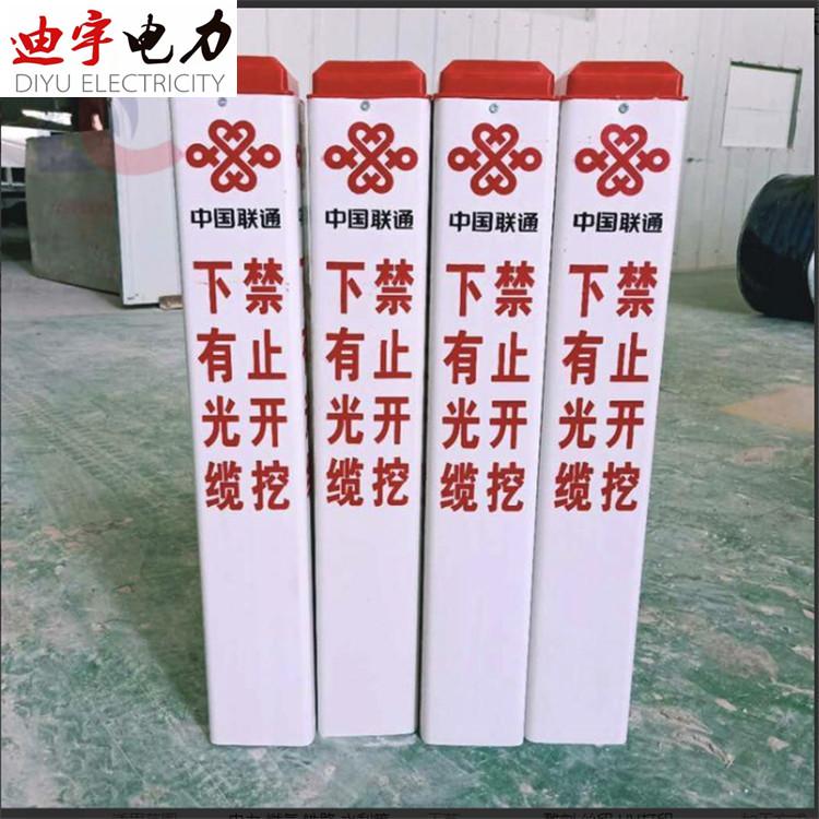 玻璃钢标志桩手糊标志牌 燃气标志桩 电力标识桩 电缆标志桩 水务标志桩 线路管道标志桩