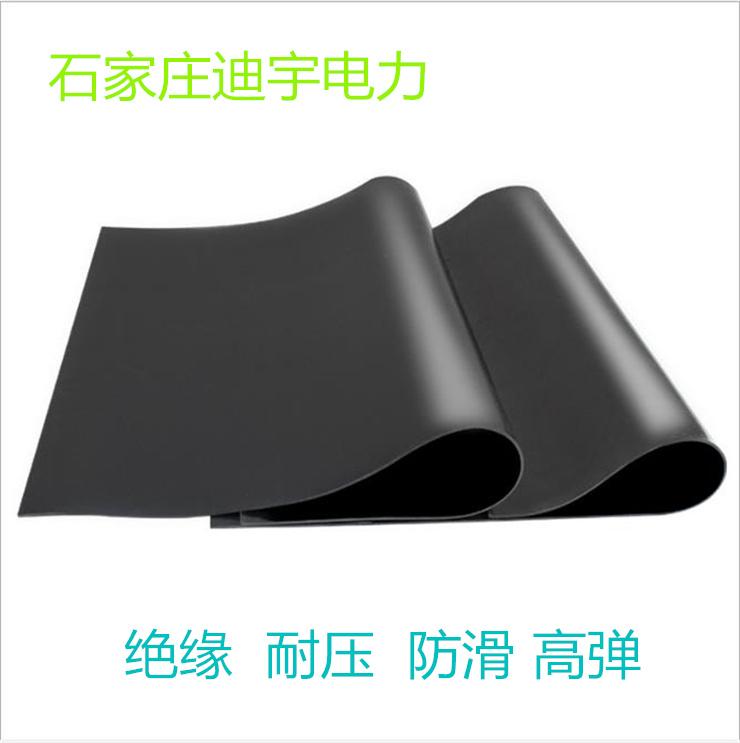 批发绝缘橡胶板 配电室绝缘胶板 防滑减震10kv绝缘胶垫 胶垫厂家 橡胶垫价格