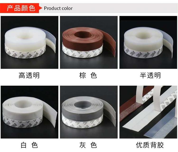 厂家直销加工定制门底条 门窗密封条