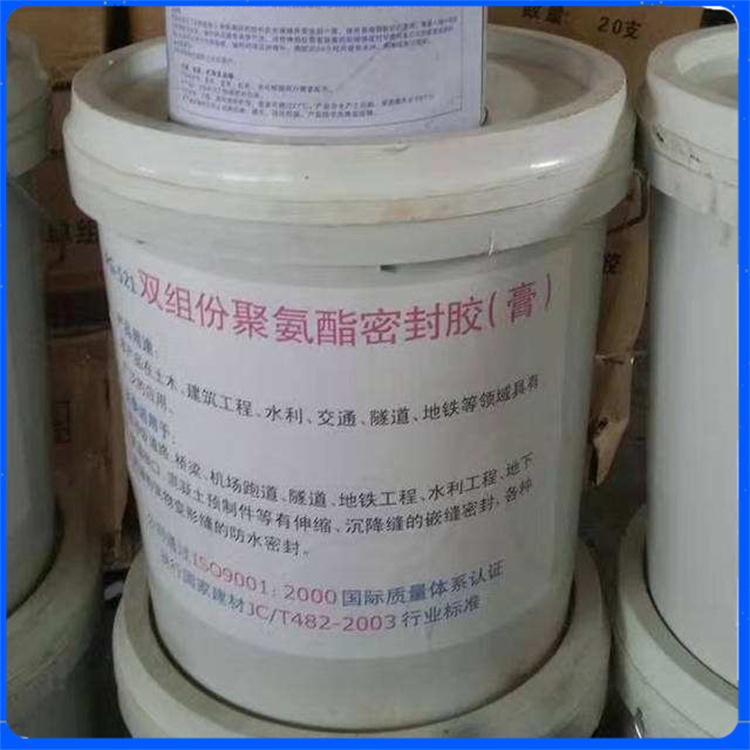 双组份密封胶建筑填缝防水聚氨酯密封胶厂家