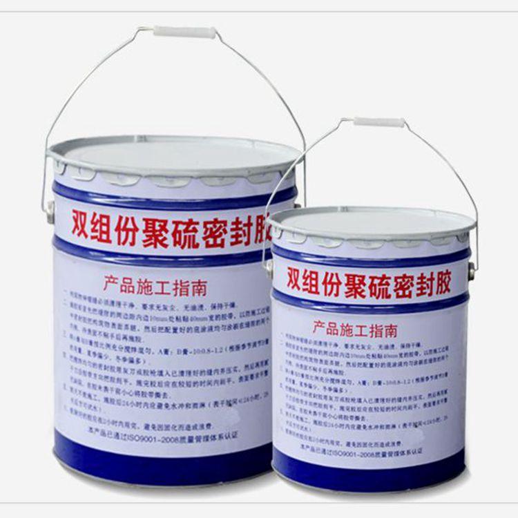  大志建筑密封防水双组份聚硫密封胶密封膏 N型