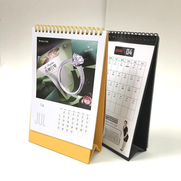 2021年台历设计  日历订做周历年历 3d挂历印刷  二宝