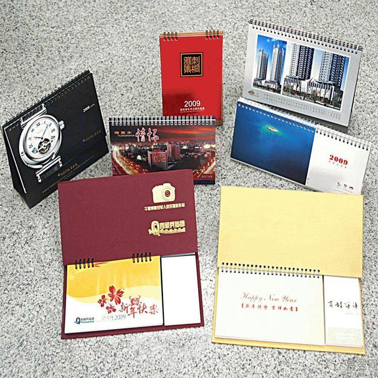 豆瓣同款日历 挂历印刷定做  挂历印刷  二宝