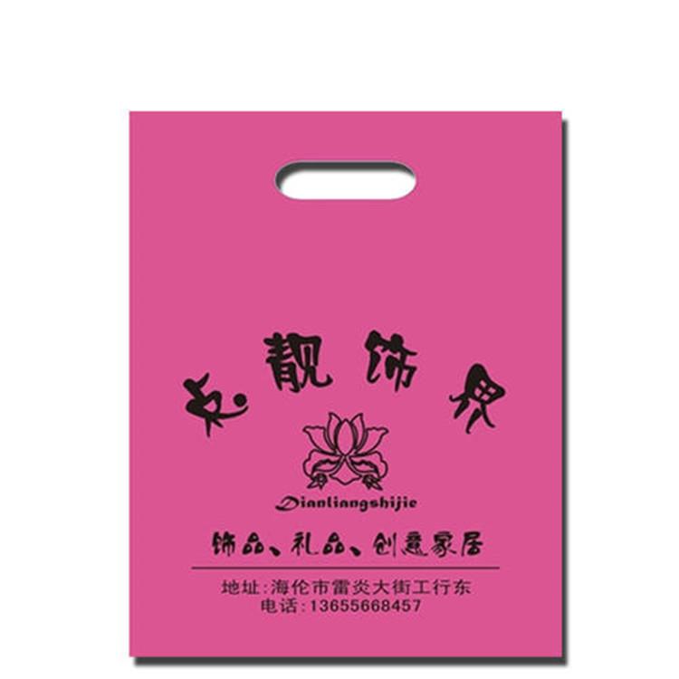 八边封袋厂家 彩印塑料自封拉链袋  豆腐猫砂手提袋 免费设计