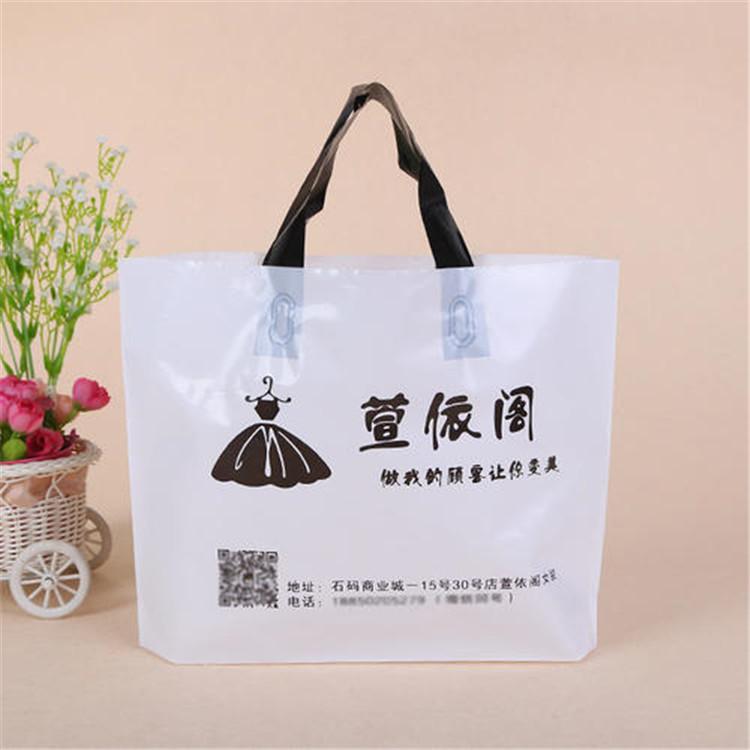 手提袋 透明PP塑料手提袋 服装化妆品定制礼品购物袋