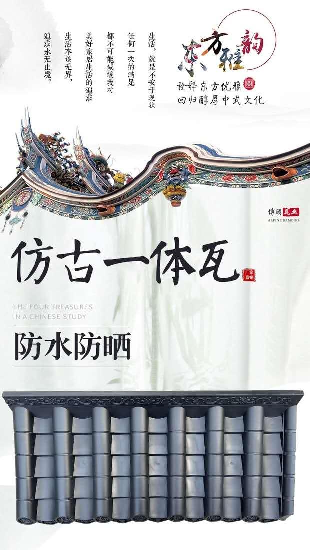 瓦片报价 	别墅瓦片的种类和价格