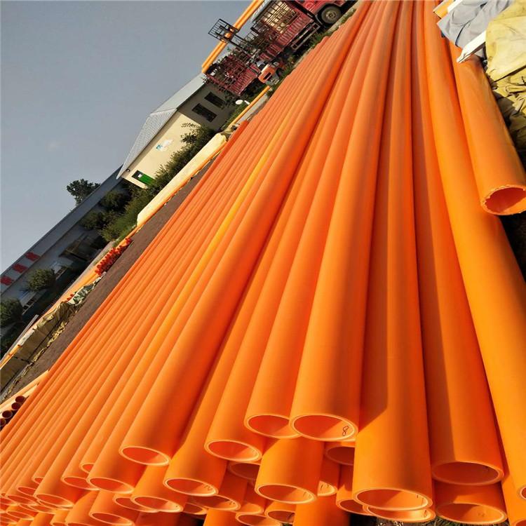 供应CPVC电力管 PVC-C通信穿线电力管 高压电缆保护套管 PVC电力管