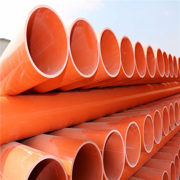 pvc-c电力管 CPVC电缆保护管 厂家生产电力管 高压电缆保护管