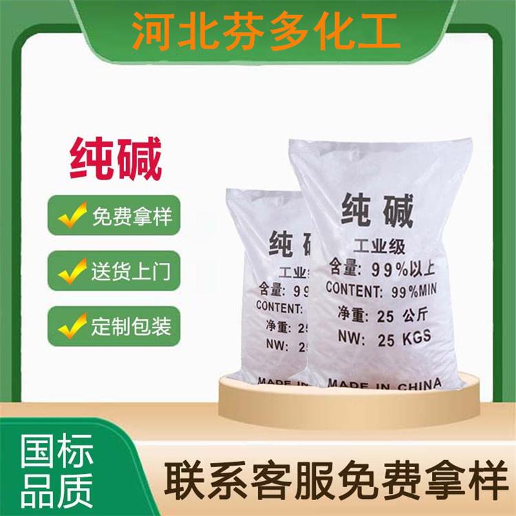 副产碱 副产碳酸钠 污水处理 颜色全白 泡花碱 膨润土 量大 现货供应