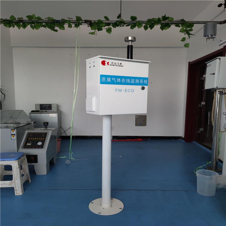                                                                                    河北臭气电子鼻监测系统公司