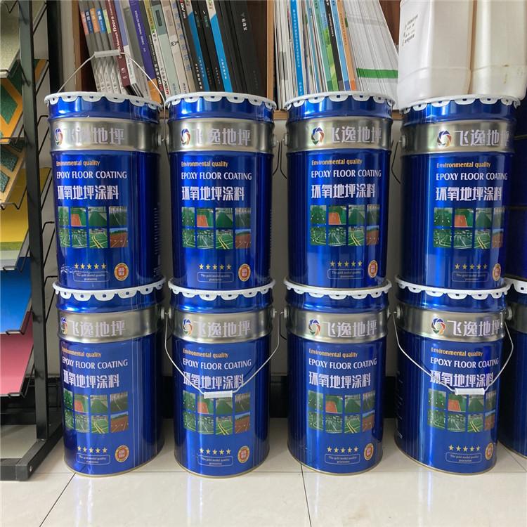 环氧砂浆平涂地坪施工企业
