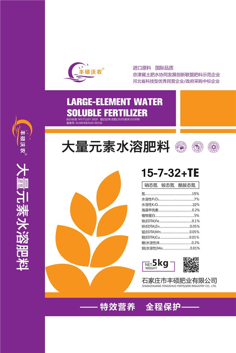 洛阳 丰硕沃农 有机肥 阿维生物钾 金维克有机肥生产厂家