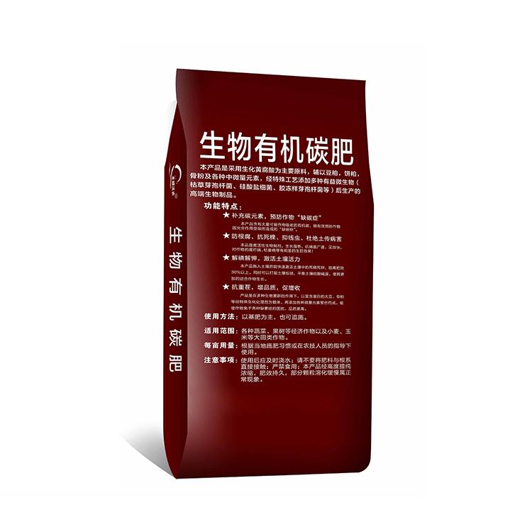 开封丰硕沃农生物有机肥 顺丰10亿 顺丰8亿60有机质厂家直销