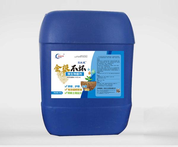 平顶山 丰硕沃农 微生物菌剂 佰益菌微生物菌剂 木美根福工艺精良