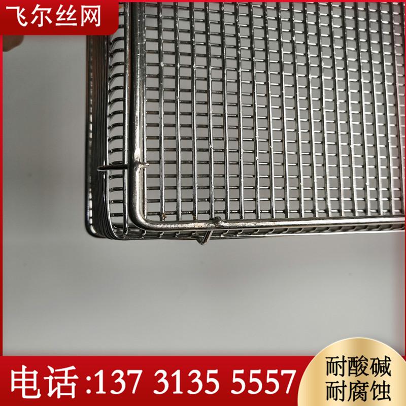 不锈钢医用医疗点焊清洗筐点焊清洗网筐清洗筐