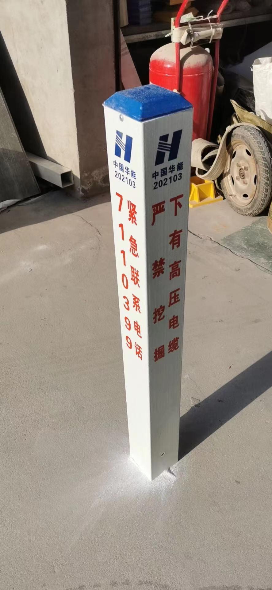批发天燃气管道玻璃钢标志桩厂家pvc电缆走向指示警示桩价格