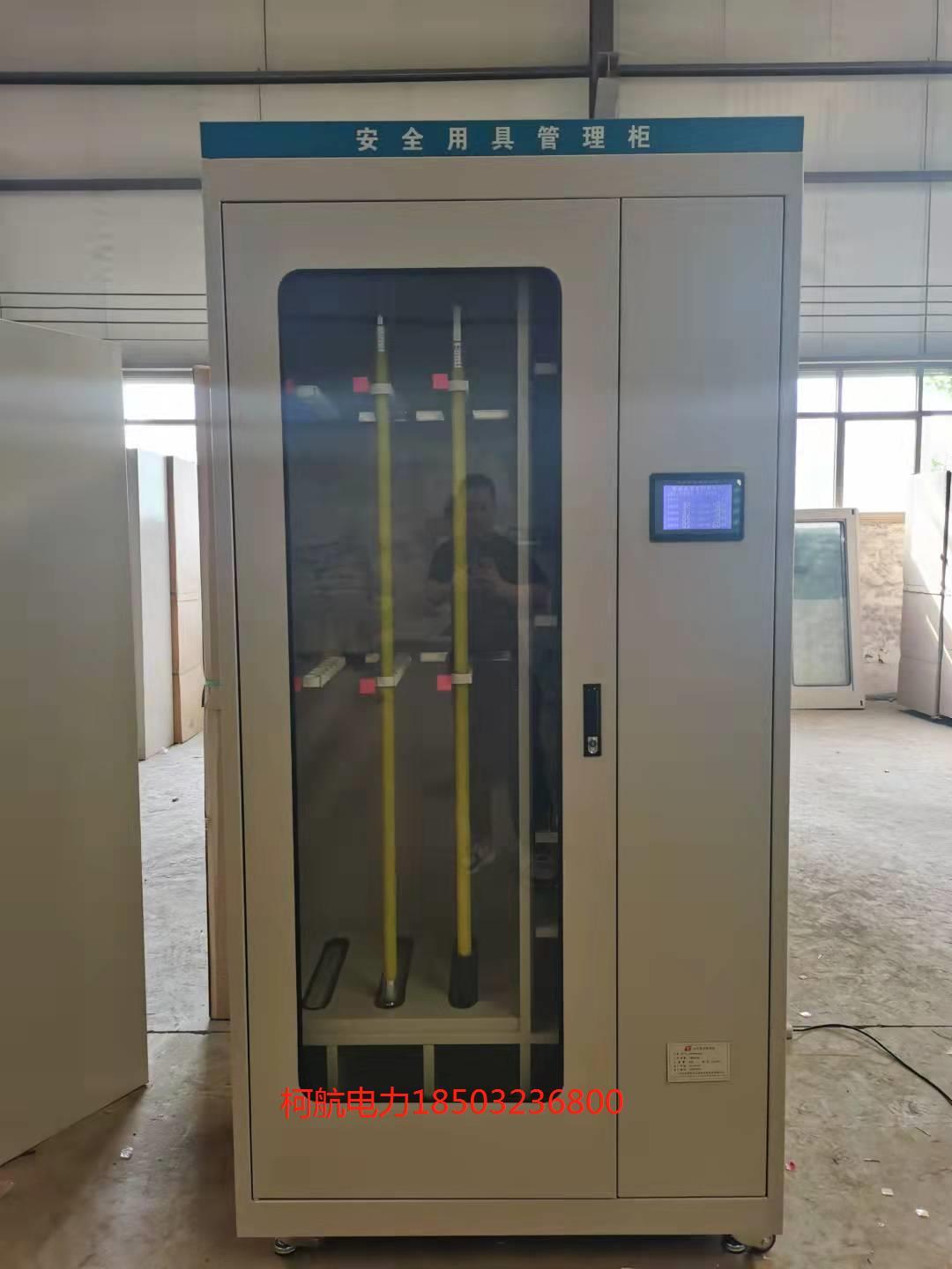 批发地铁用安全工具管理柜厂家电力工器具存放柜价格