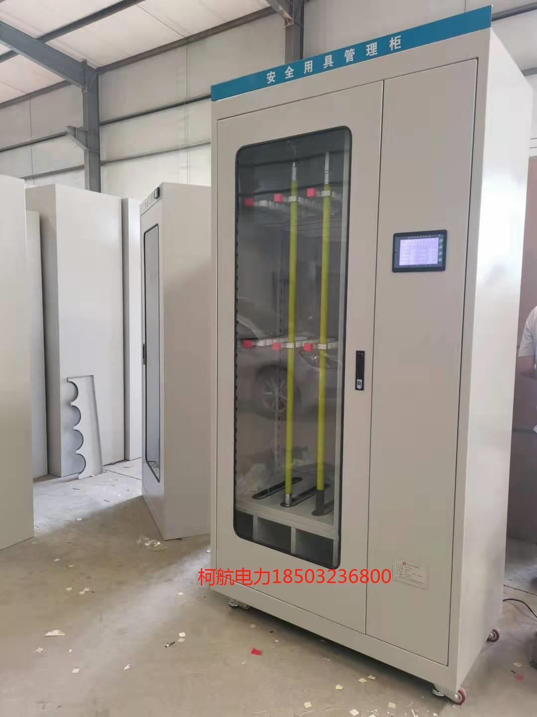 洛阳地铁用安全用具管理柜批发接地线存放管理柜厂家