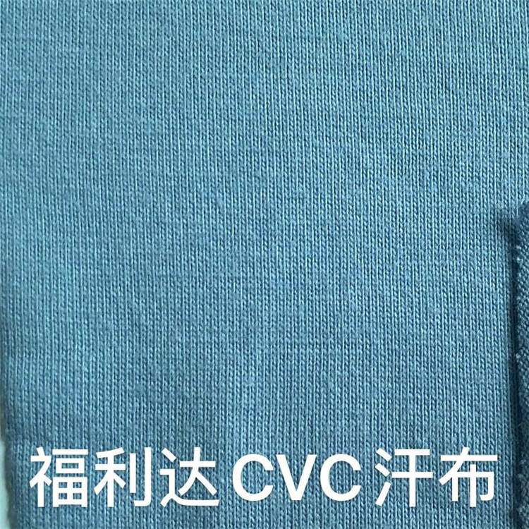 锦氨针织纬编面料 高弹透气贴肤健身紧身衣内里打底裤布料厂家直销