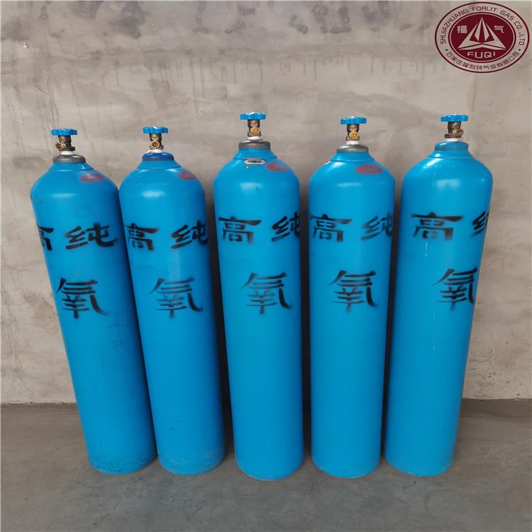 氧气 高纯度氧气 医用氧气 氧气厂家批发 福利特气体