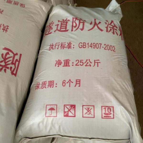丰瑞 超薄型钢结构防火涂料 厚型防火涂料 价格优惠