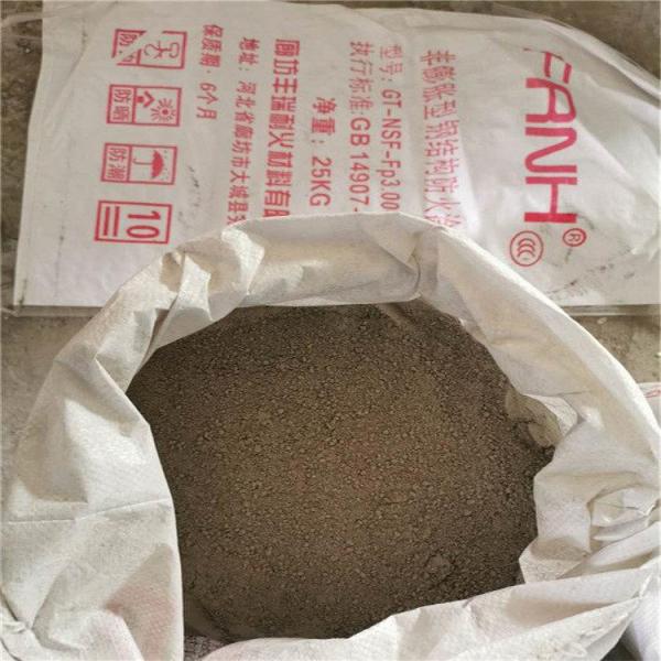 丰瑞 超薄型钢结构防火涂料 室外钢结构防火涂料 加工定做