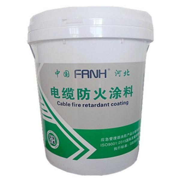 丰瑞 电缆专用防火涂料 室外钢结构防火涂料 价格优惠