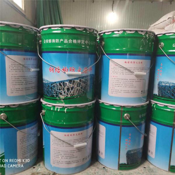 丰瑞 电缆专用防火涂料 室外钢结构防火涂料 价格优惠