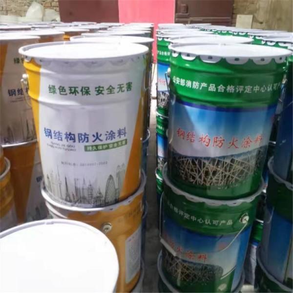 丰瑞 超薄型钢结构防火涂料 厚型防火涂料 价格优惠