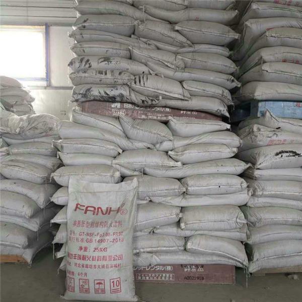 丰瑞 电缆专用防火涂料 室外钢结构防火涂料 价格优惠