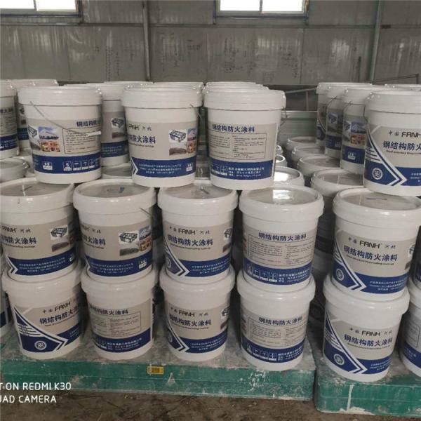丰瑞 超薄型钢结构防火涂料 室外钢结构防火涂料 加工定做