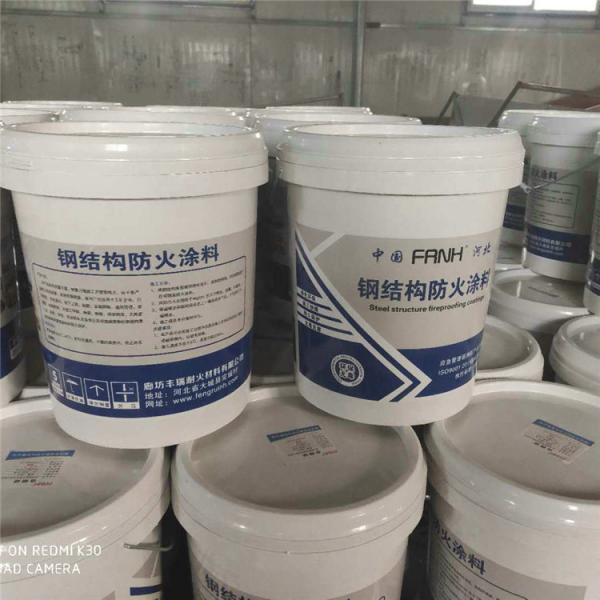丰瑞 电缆专用防火涂料 室外钢结构防火涂料 价格优惠