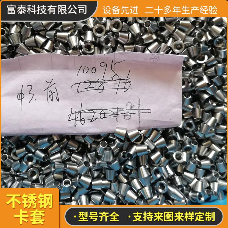 秦皇岛不锈钢卡套价格