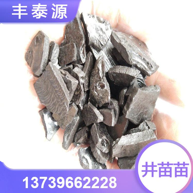 丰泰源 树脂沥青片006 石墨制品 活性炭 专用沥青 质量保障