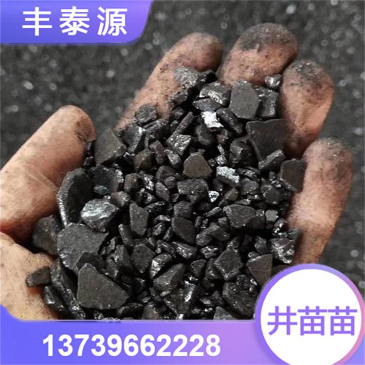 丰泰源m7片状沥青 树脂沥青片 生产耐火保温材料专用沥青片