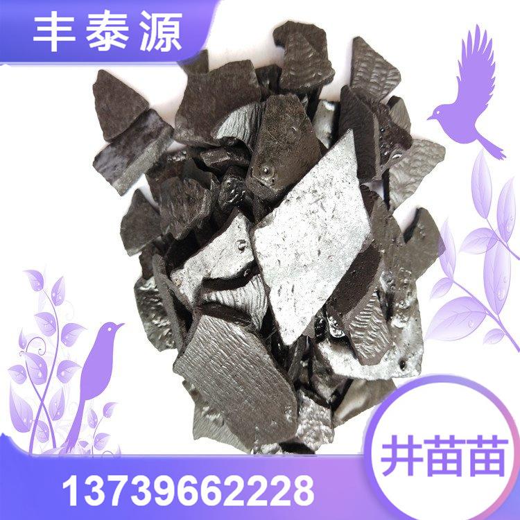树脂沥青片 可用于加工沥青粉 质量有保障 欢迎采购